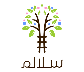 Salalem Logo - Arabic